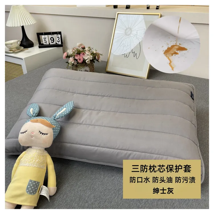 （升级）油头老公掉色用三防枕芯保护套隔脏枕头套大号家用不含芯