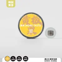 5g丨黄茶丨黄板栗丨黄版龙井丨2025‘s丨010金字
