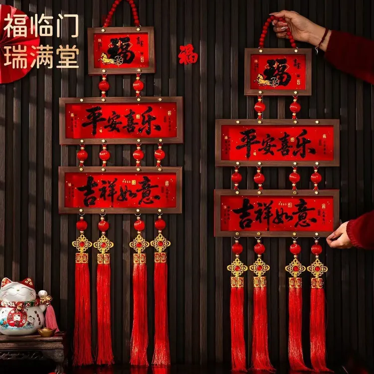 马年相框挂件春节新年礼物喜庆入户门客厅玄关背景挂画装饰画相框