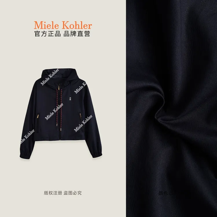 【蓝岛奇遇】秋季新款字母连帽外套MKAQ82932【澳门小源同款】