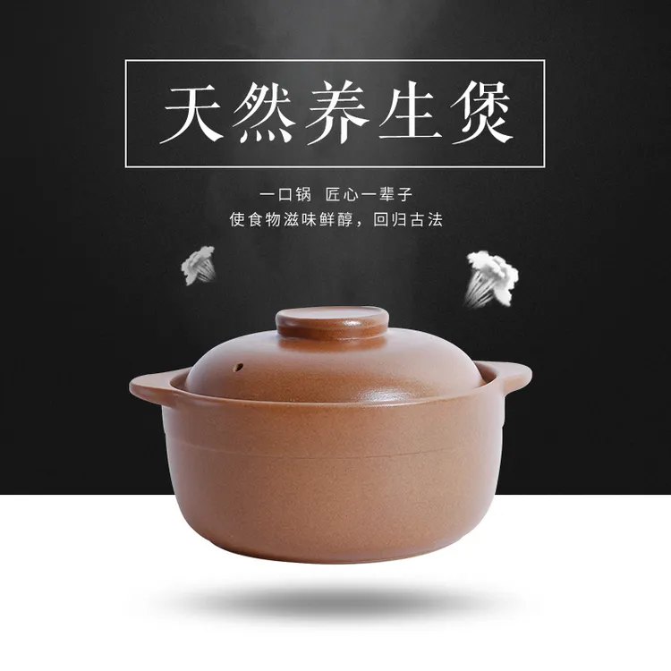 山西平定砂锅煲汤家用煤气灶炖锅耐高温煮粥煲汤内无釉土砂锅高档