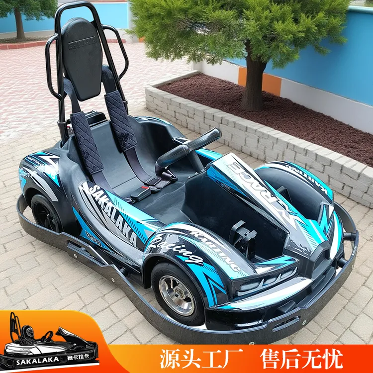儿童电动卡丁车48V锂电小孩四轮遥控车适合6-15岁亲子漂移玩具车