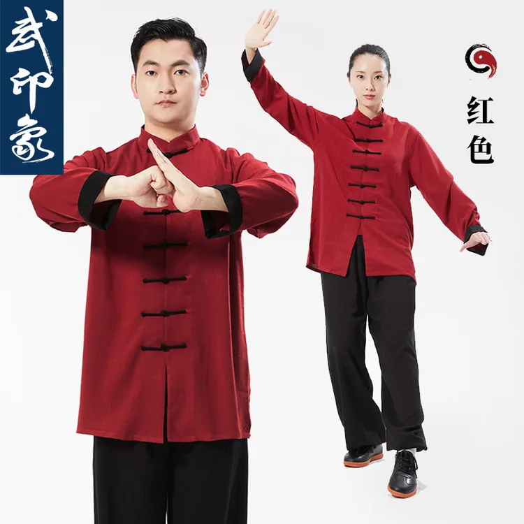 断码特惠棉麻春夏秋季太极服男女款练功服太极表演中国风太极拳服