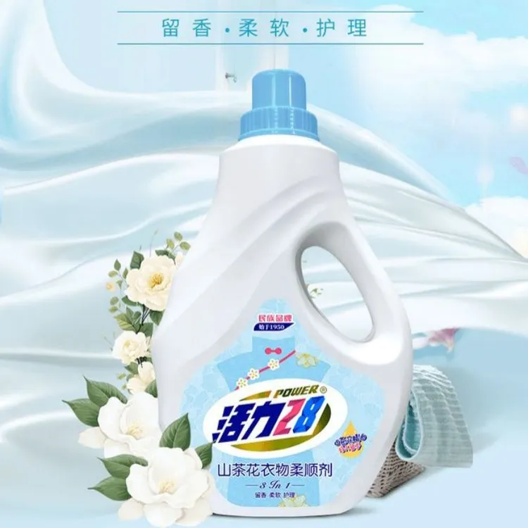 活力28山茶花香衣物柔顺剂2kg留香柔软护理香氛防静电瓶装除螨