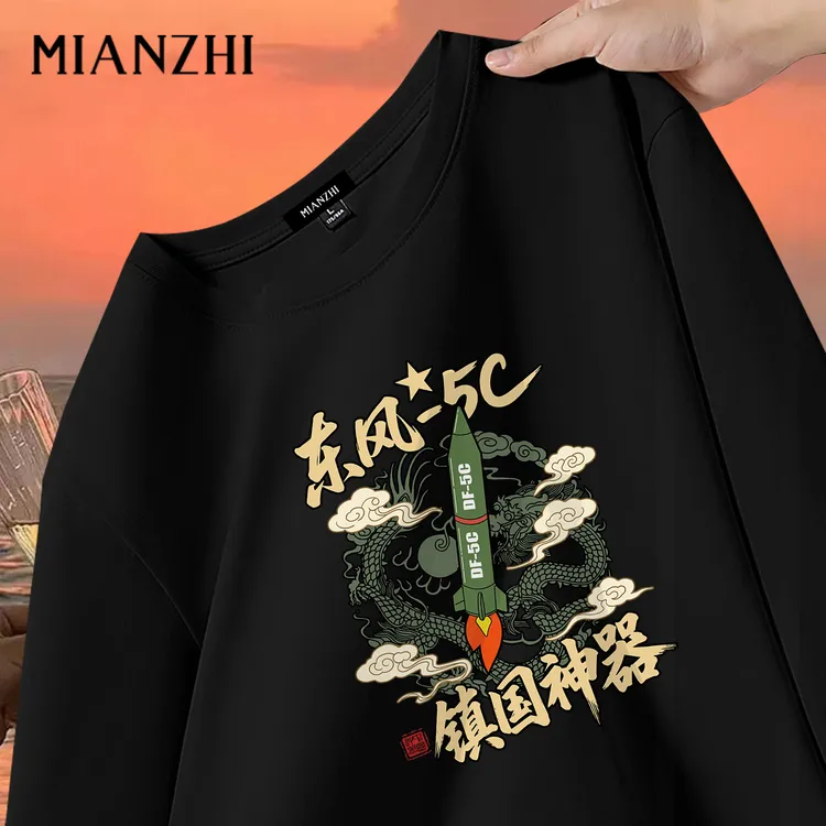 东风5c镇国神器覆盖全球男款长袖休闲t恤男宽松纯棉爱国打底衫潮