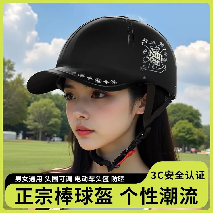 2025新款3C认证棒球帽头盔电动车摩托车夏季防晒男女四季通用半盔