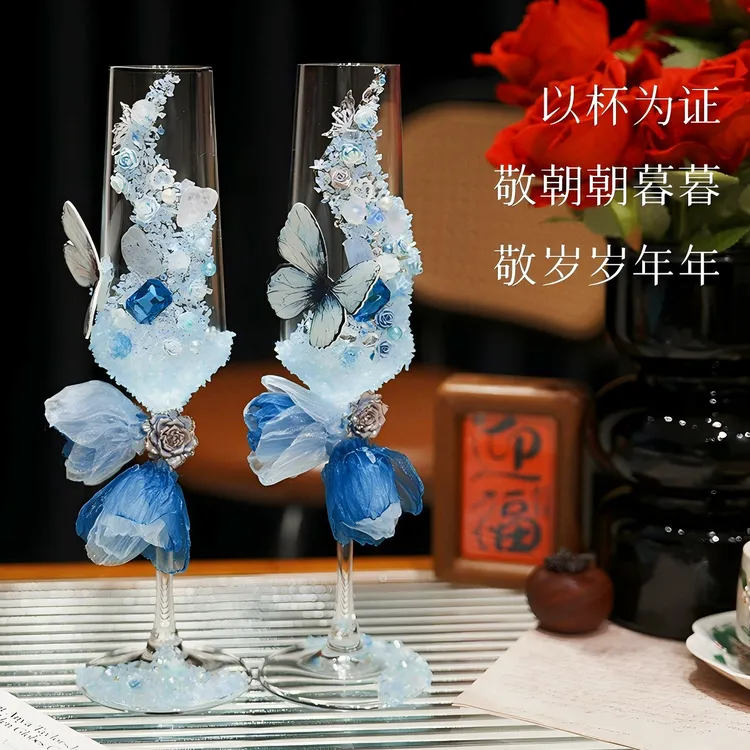 成品结婚敬酒杯银河杯高颜值钻石玻璃高脚鸡尾酒香槟杯diy材料包