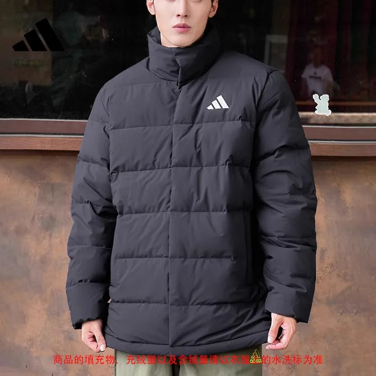 adidas阿迪达斯男子运动休闲羽绒服外套KH3994