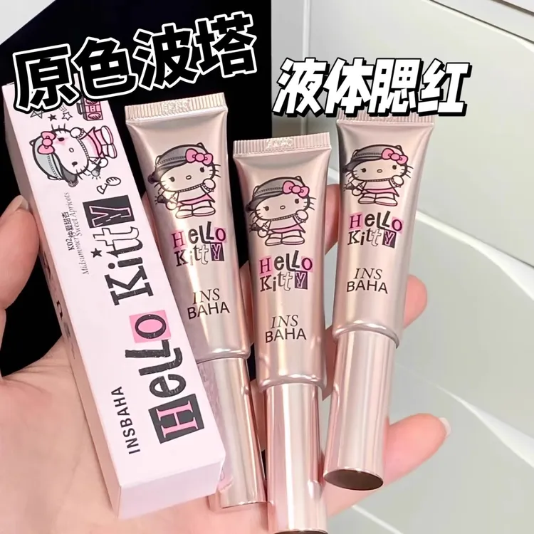 【现货】INSBAHA原色波塔HelloKitty液体腮红持妆防汗防水提亮肤色