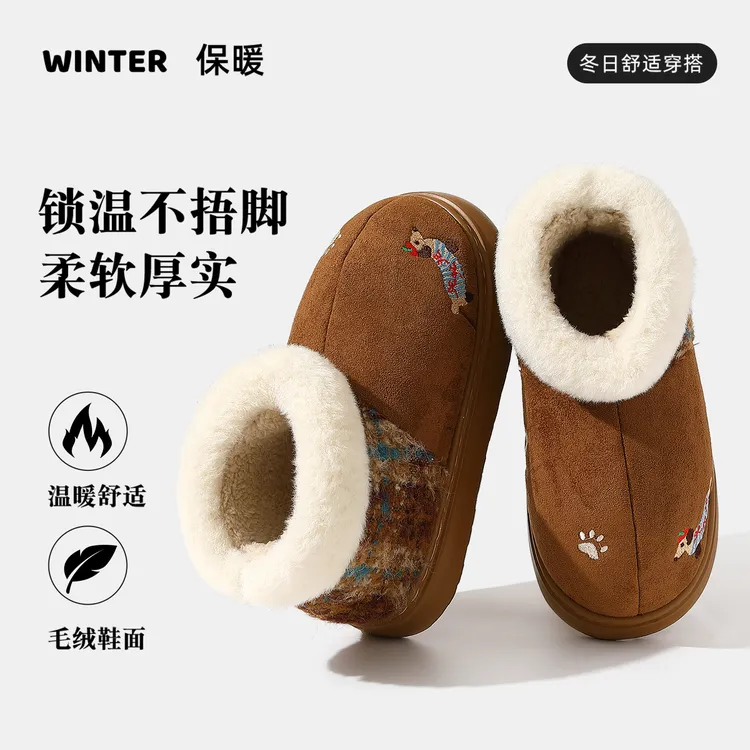 FZT高帮棉鞋女款冬季防寒保暖可爱腊肠狗雪地靴厚底防滑棉拖鞋女