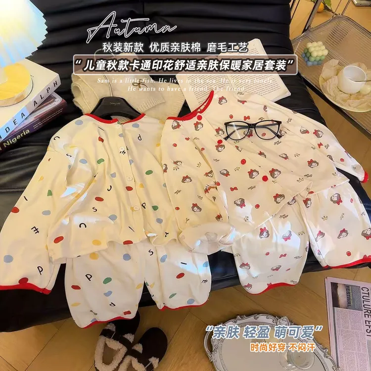 【福利款】女童秋季睡衣长袖长裤甜美可爱超柔软开衫中大童亲肤家居