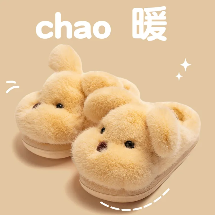 酷如意软萌狗棉拖鞋女冬季2025新款可爱卡通家居透气厚底棉拖男士