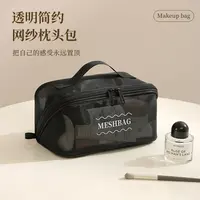 大容量网纱透气化妆包简约洗漱袋化妆品便携收纳包女士旅行洗漱包