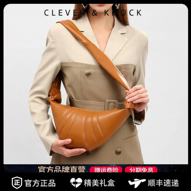 CleverKnock包包女2025新款牛角包女式时尚百搭潮款腋下复古生日