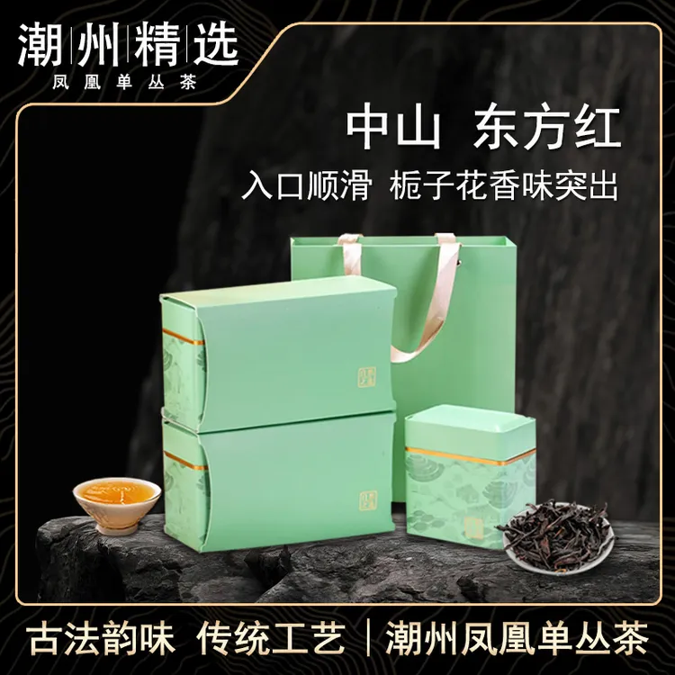 精选 | 罐装 [中山东方红] 25年新春茶正宗潮州凤凰单枞乌龙茶叶