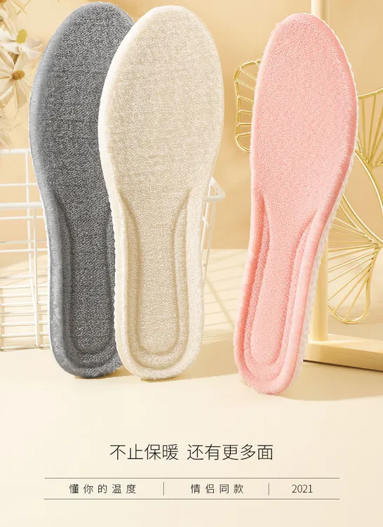 品好价坻 冬季保暖鞋垫男女羊毛加绒加厚运动超软踩屎感吸汗防臭