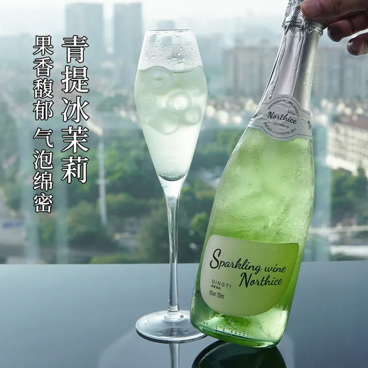 青提冰茉莉莫斯卡托荔枝少女微醺气泡酒荔枝酒甜果酒起泡酒低度酒