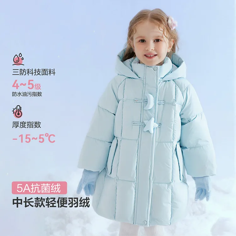 笛莎儿童羽绒服中长款星月盘扣冬季宝宝外套保暖洋气-132556530
