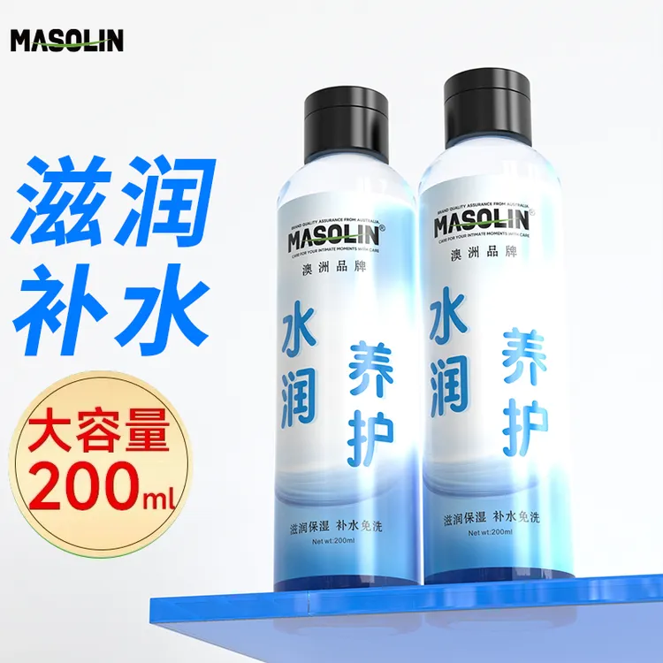 【澳洲品牌】私处滋润补水保湿养护液不油腻干涩水润顺滑免洗正品