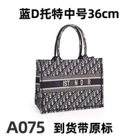 A075蓝色托特中号36cm【里外全对】现货带礼盒包装单肩包