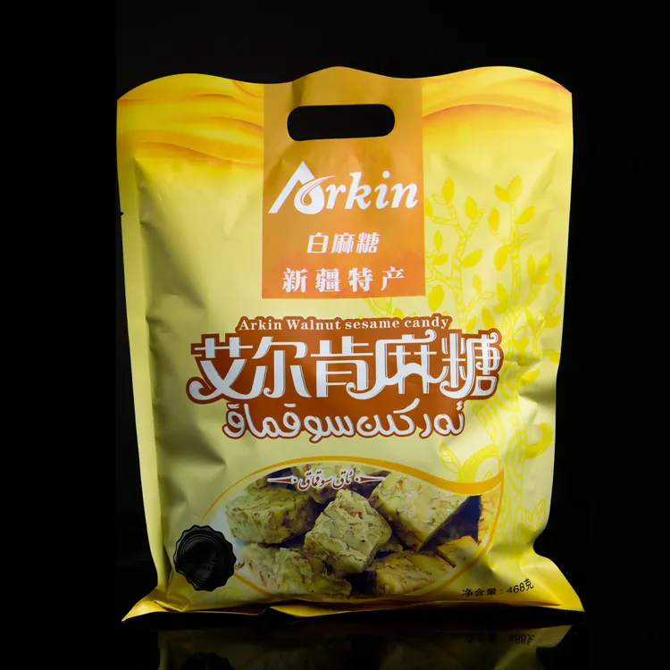 艾尔肯468克白麻糖    单独包装 新疆特产果仁切糕 营养零食