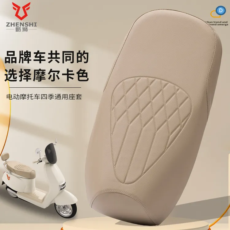 电动车坐垫套四季通用雅迪爱玛台铃电瓶摩托车座椅保护皮座套防水