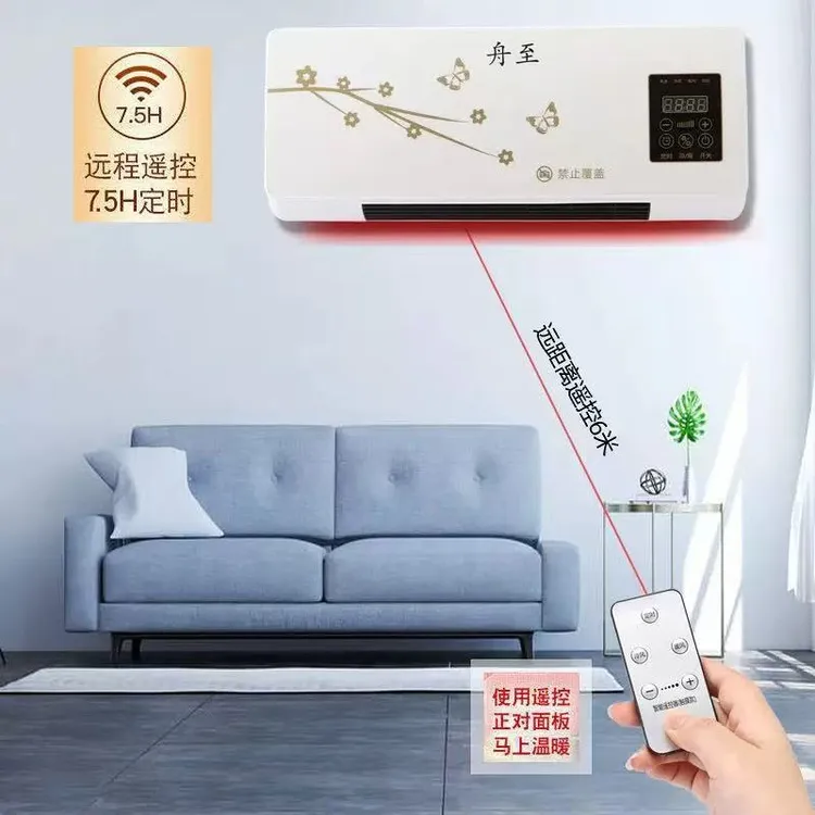 冬季豪华取暖家用办公电暖气