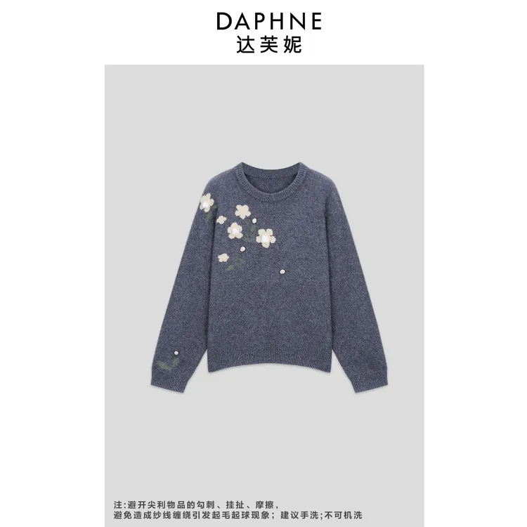 Daphne/达芙妮Y-高端线定制系列兔毛羊毛上衣25TG4502