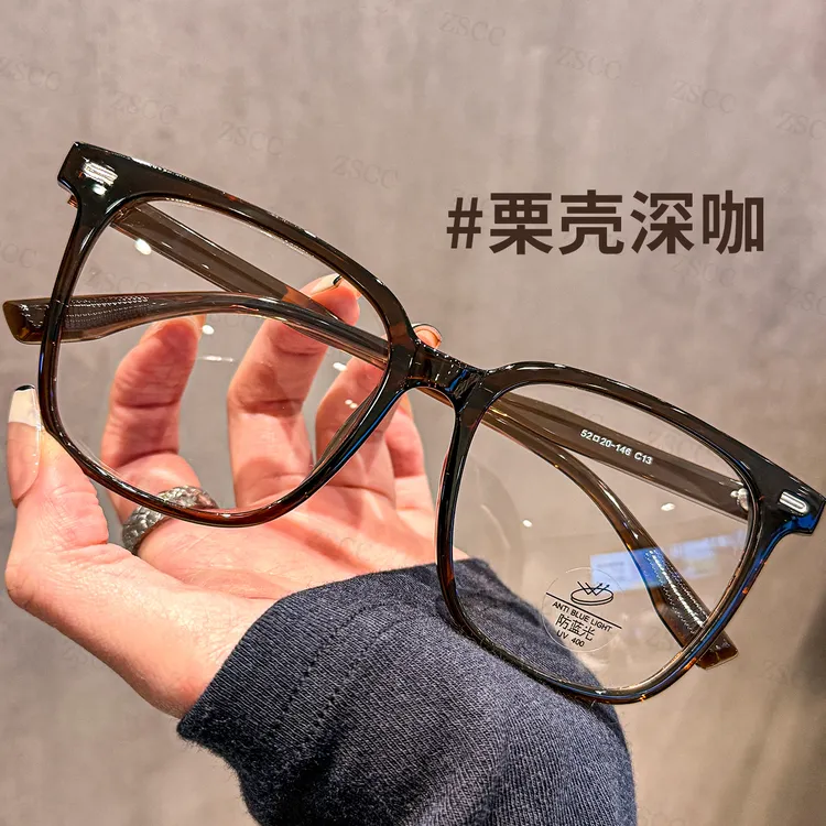 秋季新款栗壳深咖大脸眼镜男女通用近视可配度数早八素颜大框眼睛