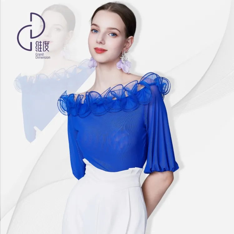 【维度舞服】Y494新款女士上衣摩登舞蹈服新款舞服