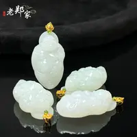【老郑家】18K金和田玉佛公吊坠 3507 多样性发1件 约38*21*12mm