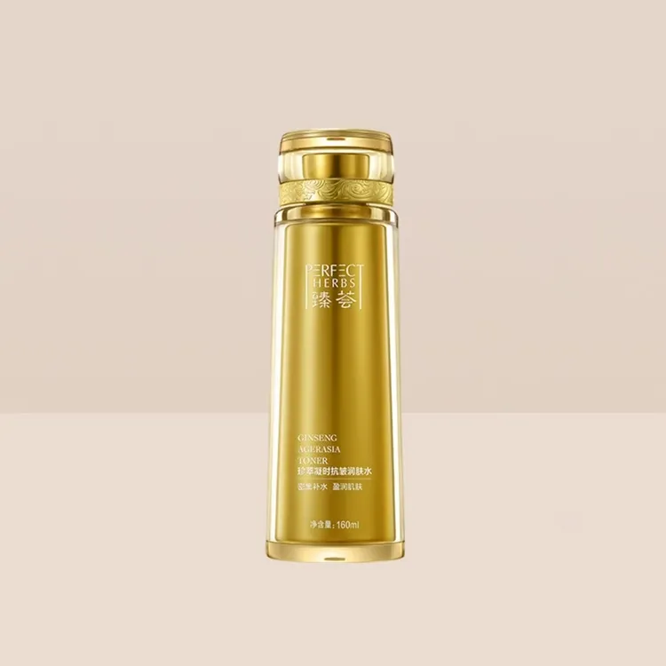 珍萃凝时抗皱润肤水密集补水保湿润泽紧致肌肤专柜正品