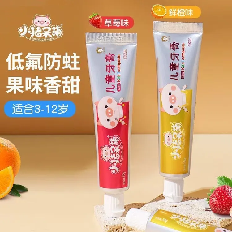 拍一发3支【西藏包邮】儿童牙膏无氟防蛀牙果香味清新优齿防蛀护齿