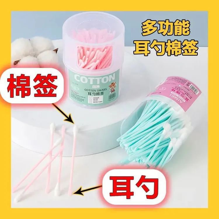 棉签掏耳朵挖耳二合一神器成人耳勺儿童挖鼻屎化妆棉签棒棉签