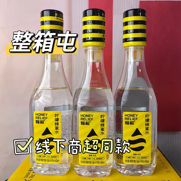 蜂解柠檬蜂蜜水柠檬水分离式柠檬汁蜂蜜水360g*6瓶整箱0脂蜂蜜水