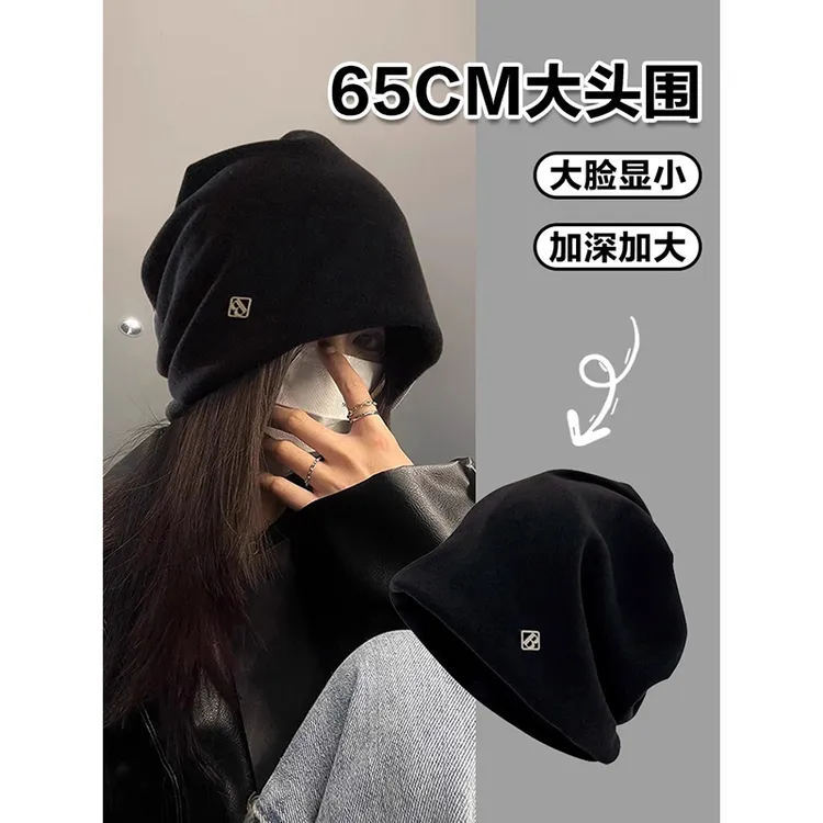 冷帽高级感金属小标女士秋冬2025新款宽松保暖针织小众包头堆堆帽