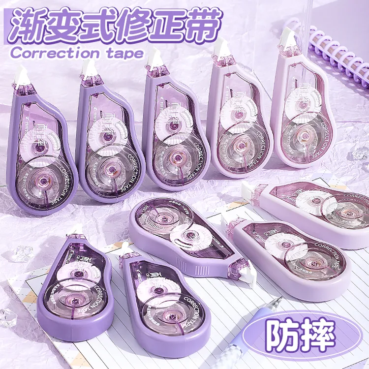 长立大容量修正带丨耐摔防摔不易断涂改带改正带学生专用修正带