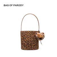 bag of parody新款水桶包