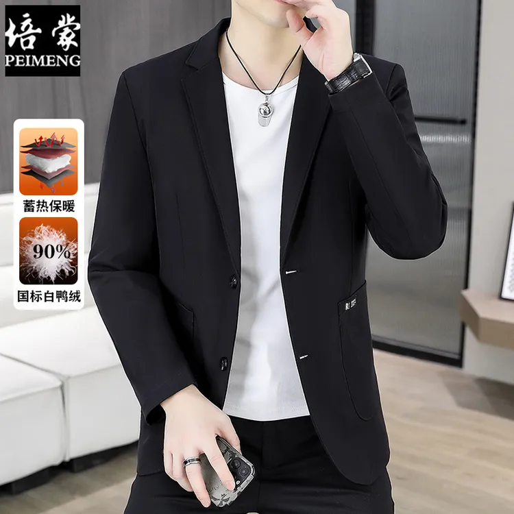 培蒙韩版潮流小西服羽绒服秋冬季新款轻薄白鸭绒西装外套修身保暖