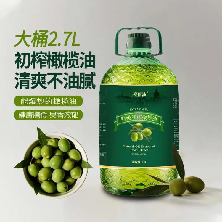 【工厂补贴200】纯正橄榄油西班牙进口特级初榨