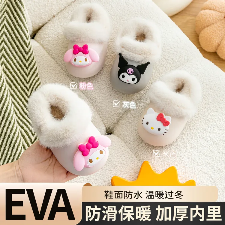 可爱男女童可拆卸毛毛包头棉拖鞋男女童冬季保暖外穿防滑防水厚底