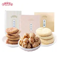 三阳南货店 鸡仔饼+开口笑+杏仁酥
