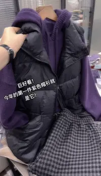 米蓝家名殿~好品质葡萄紫帽衫6750