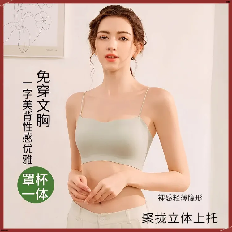 穿吊带裙专用文胸美背冰丝无痕内搭细肩带女士老太太纯棉内穿背心