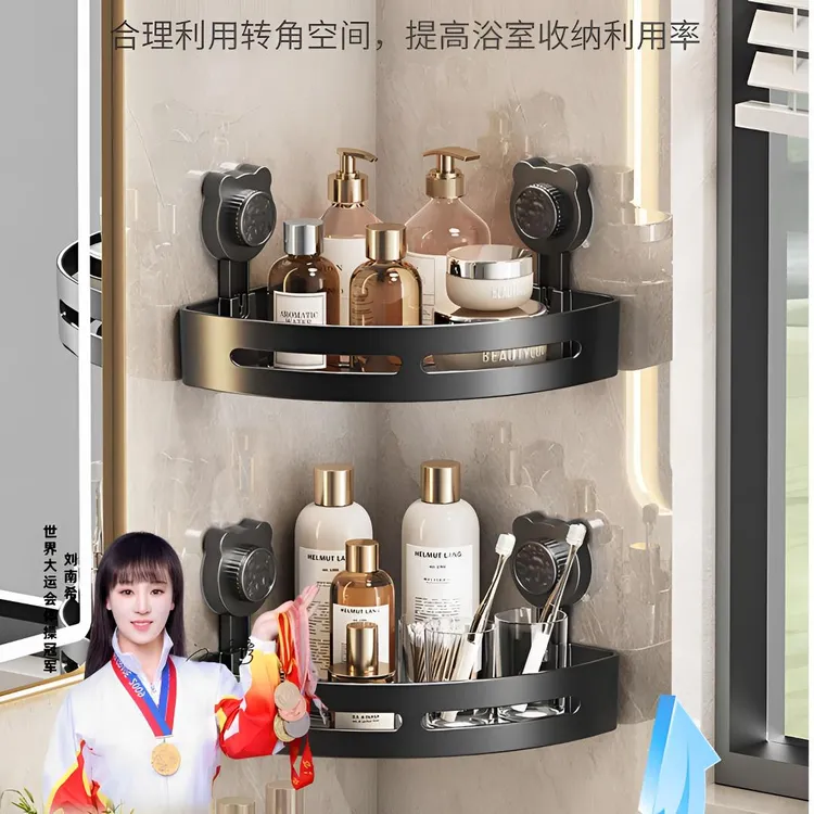 【拍一发二】免打孔浴室置物架卫生间墙面吸盘三角壁挂架墙角收纳架