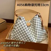 A056 gracefull购物袋白色棋盘格33cm【里外标全对】现货礼盒发货
