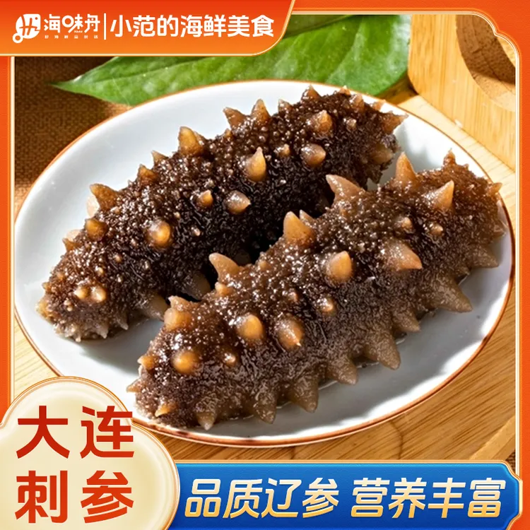【小范海鲜】鲜食海参 正宗大连辽参 天然深海独立包装 500克一斤装