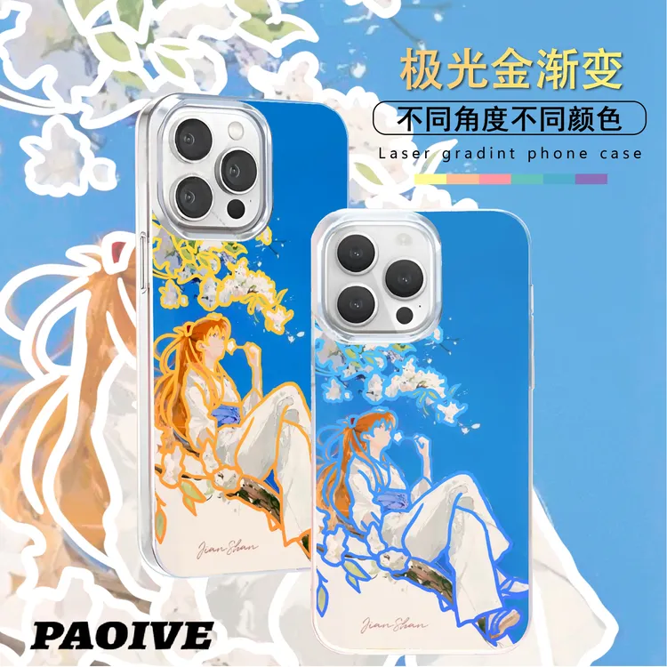 明日香适用苹果华为vivo一加iPhone小米红米极光手机壳