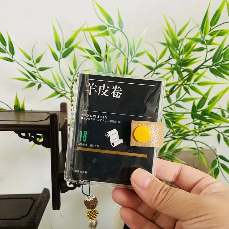 羊皮卷正版书口袋书小墨香书人性的弱点狼道成功法则成功人生系列