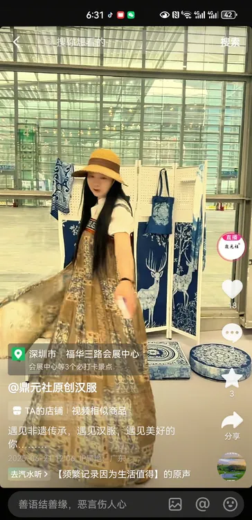 苎麻唐制齐胸襦裙